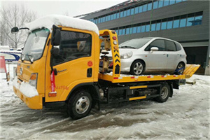 鄂温克族自治旗附近道路救援服务